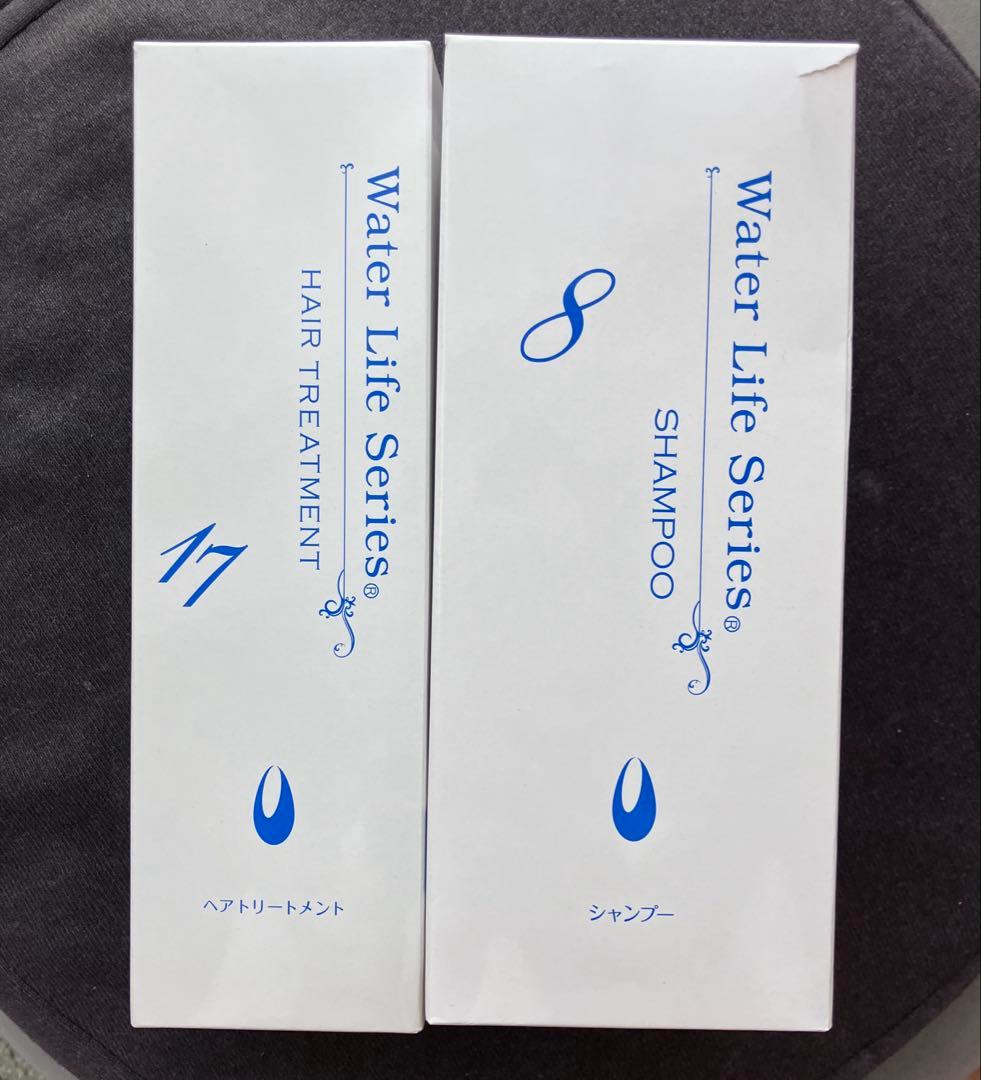 【新品】water life series シャンプー トリートメント セット