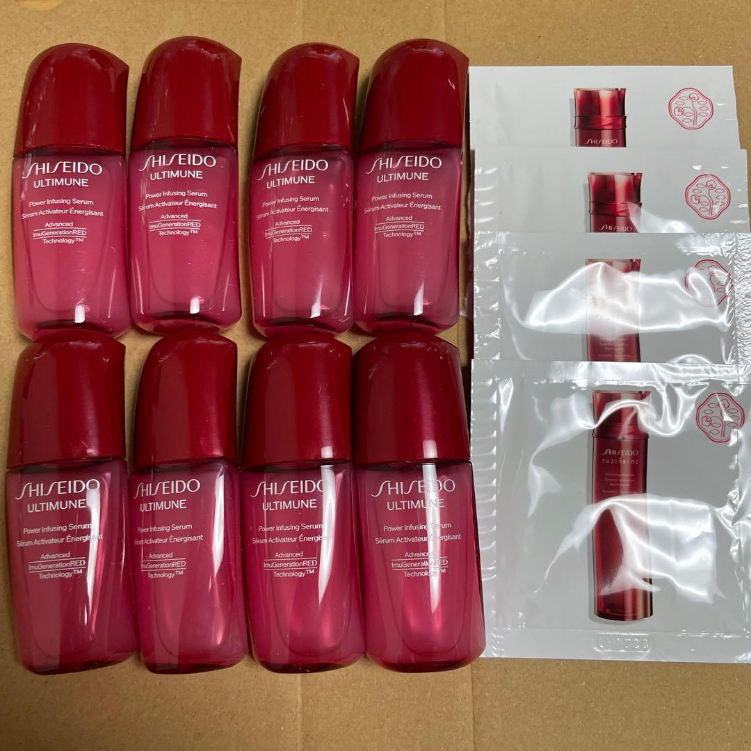 SHISEIDO 資生堂　アルティミューン　パワライジング セラム