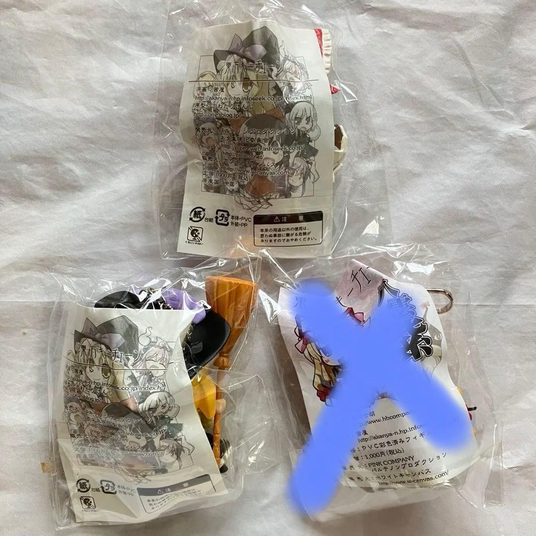 新品未開封 東方キーチェーン 東方プロジェクト まとめ 東方