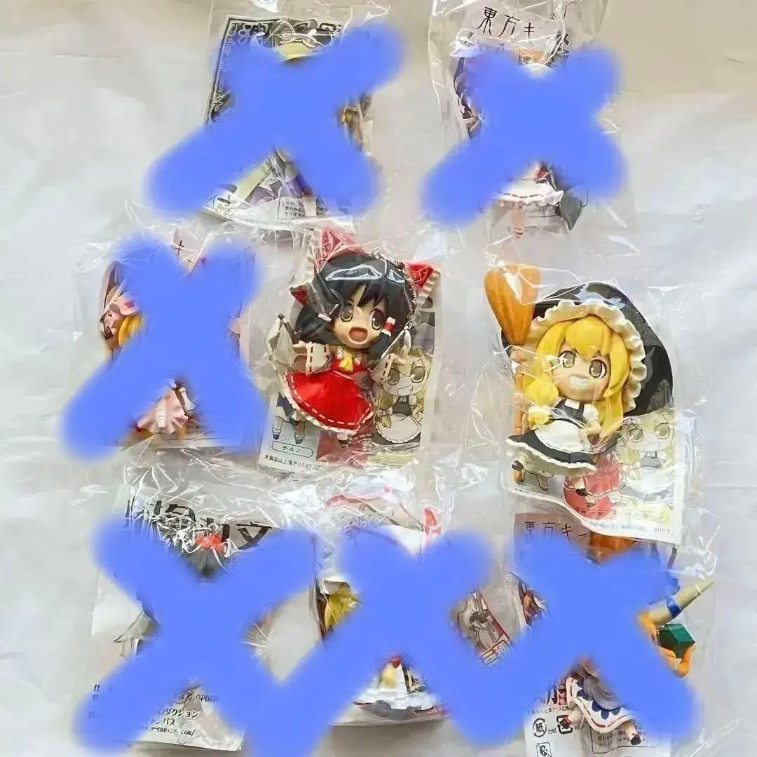 新品未開封 東方キーチェーン 東方プロジェクト まとめ 東方