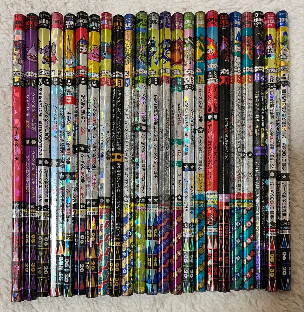 バトルえんぴつ ドラゴンクエスト バトエン ドラクエ HB鉛筆 23本
