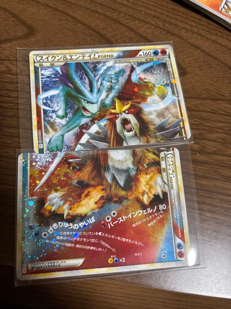 スイクン&エンテイ LEGENDカード