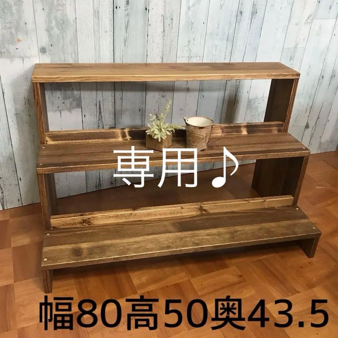 DVD CD シェルフ 幅80cm パイン集成材 雰囲気のある節あり天然木パイン材を使用した高級書棚 幅80cmハイ