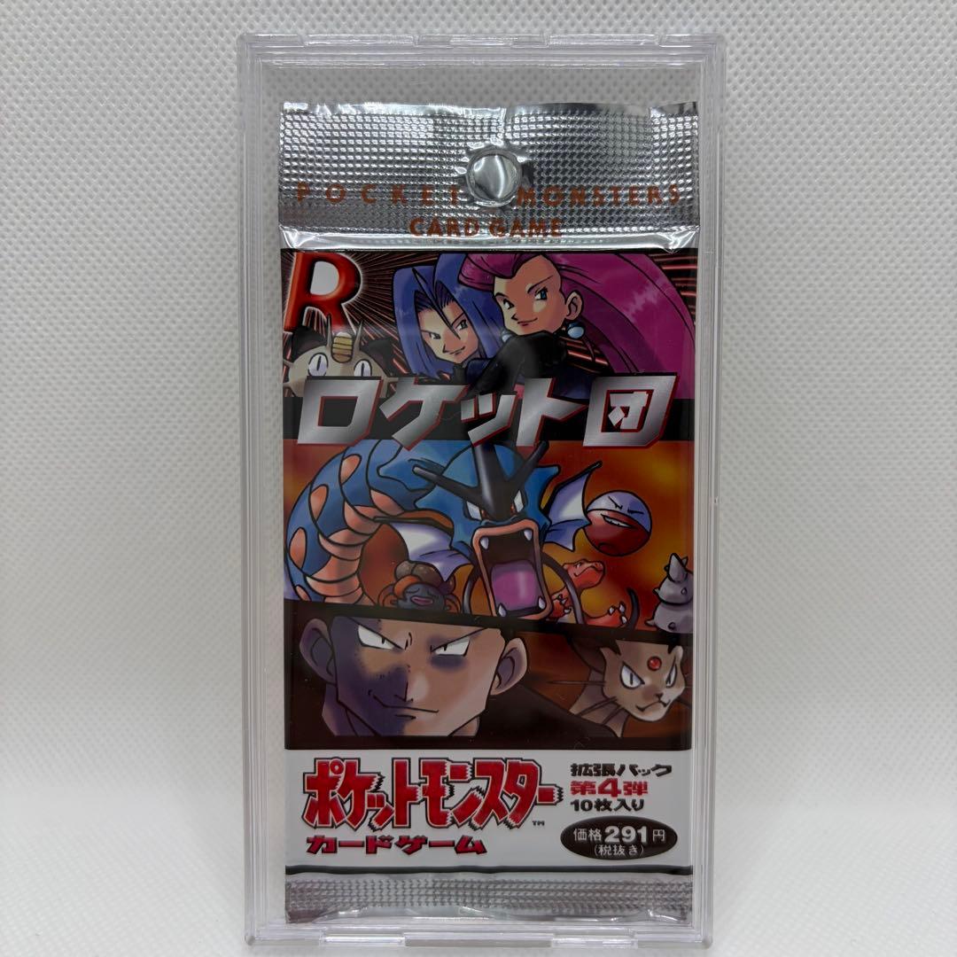 【新品未開封】291円 ポケモンカード ロケット団 第四弾 拡張パック 旧裏 ⑥ 未開封 ロケット団 拡張パック第4弾 初期 旧裏 絶版 ポケモンカード