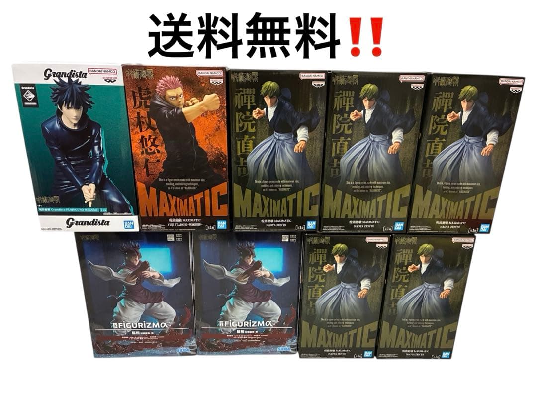 呪術廻戦 フィギュア まとめ売り