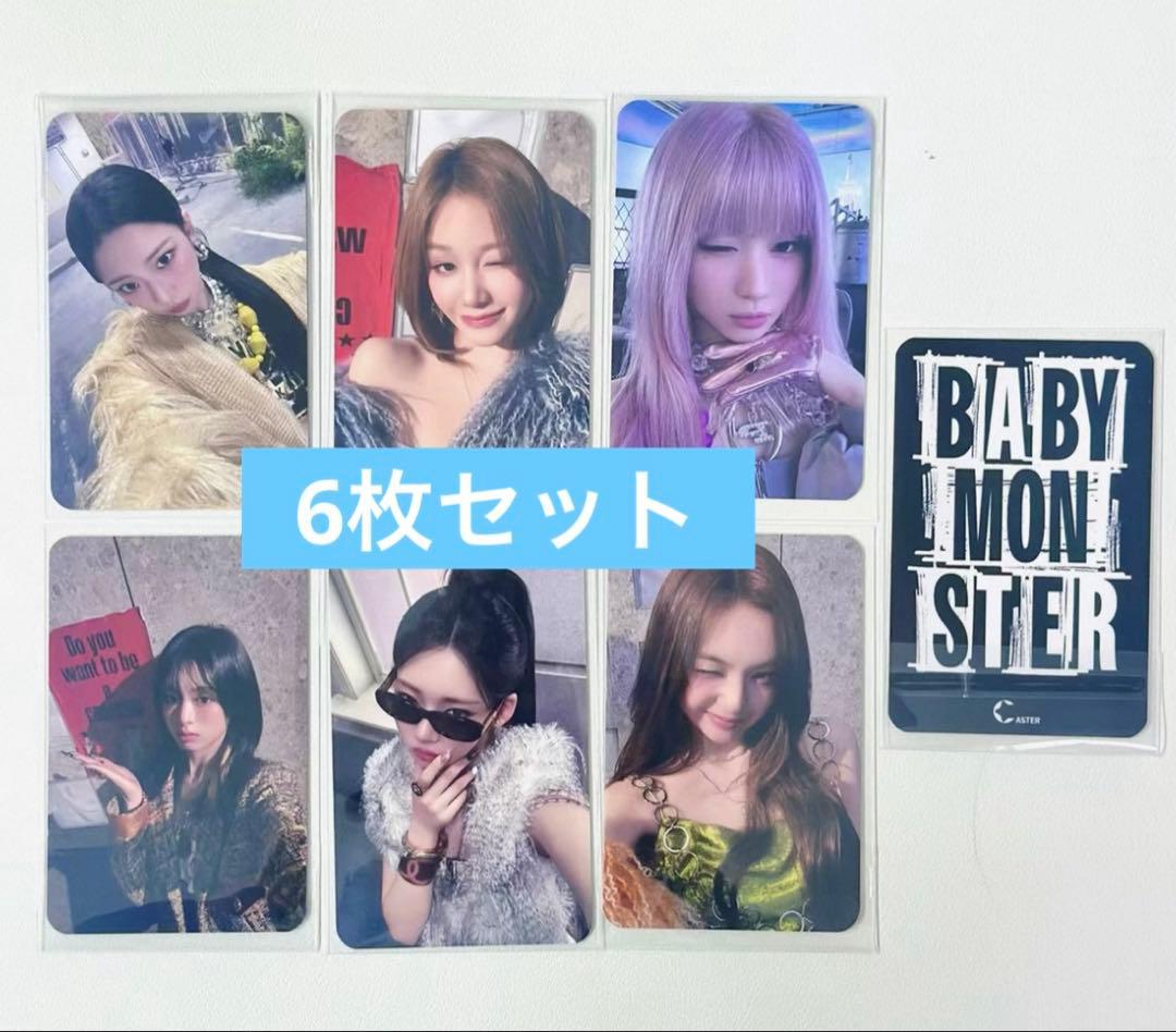 BABYMONSTER 2nd 上海ポップアップ購入限定 トレカ６枚セットB