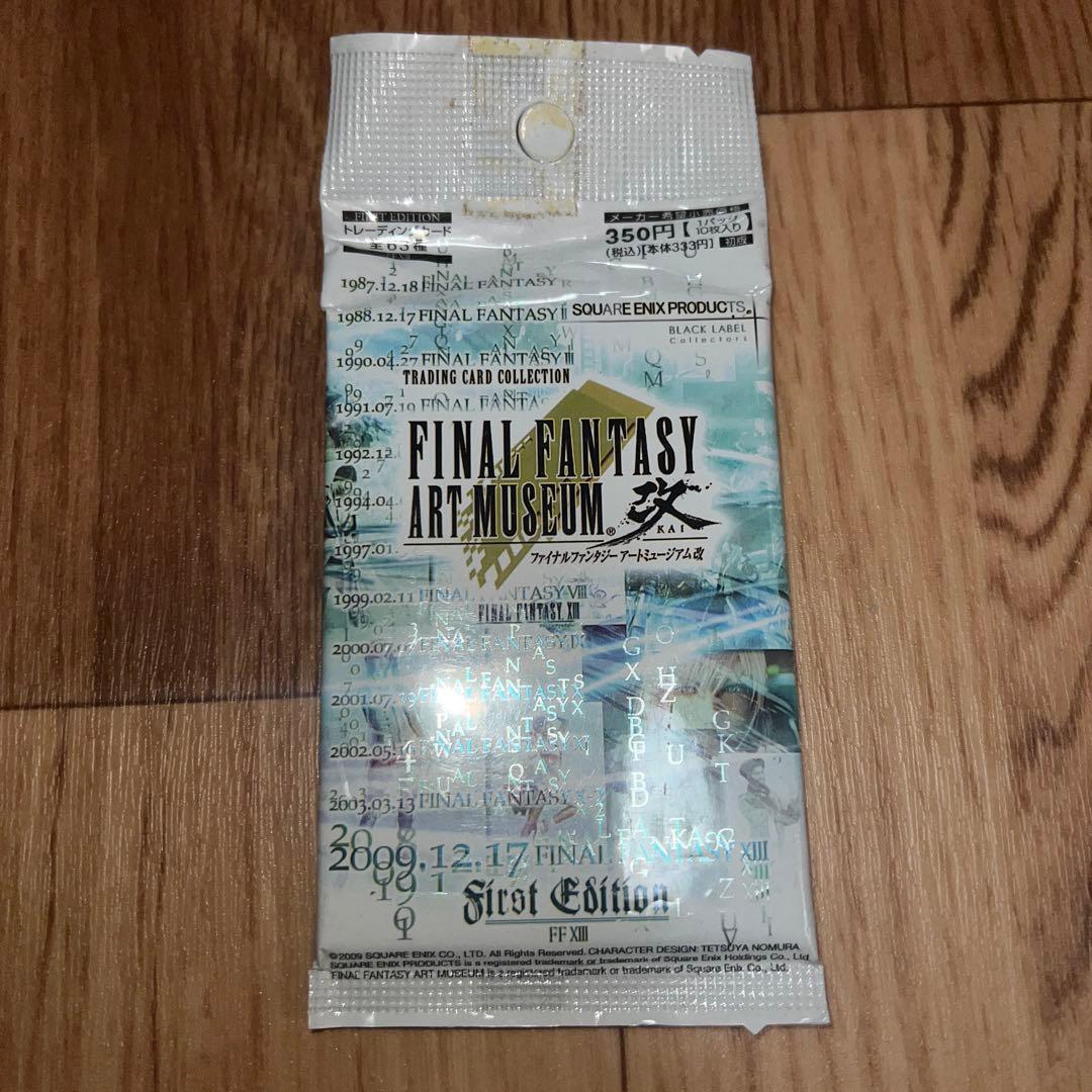 FINAL FANTASY ART MUSEUM カード 未開封 パック