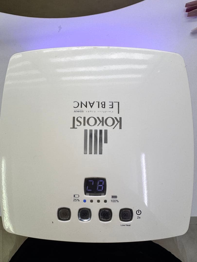 KOKOIST UV/LEDネイルライト ホワイト