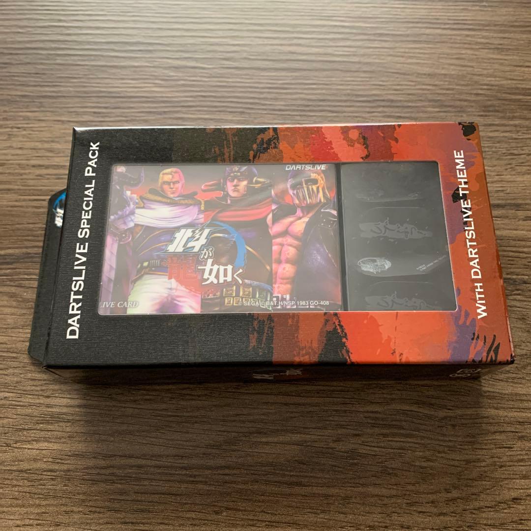 DARTSLIVE CARD Special Pack 北斗が如く　北斗の拳