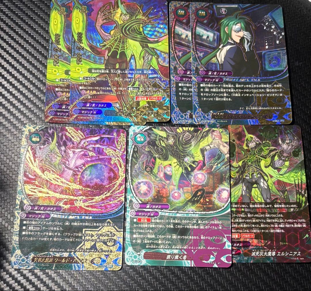 病 エルシニアス 7枚 魔法 モンスター バディファイト - メルカリ