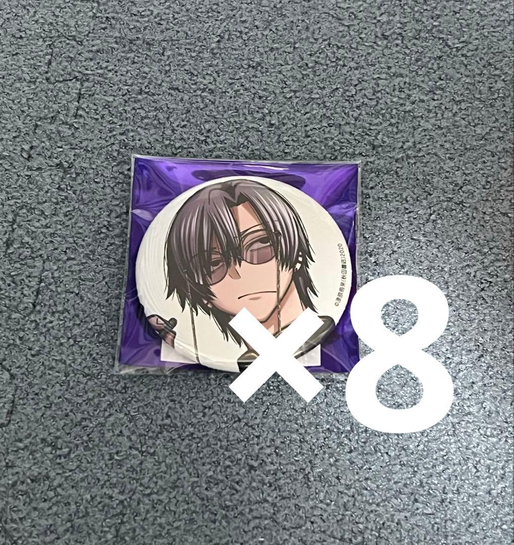 桃源暗鬼 朽森紫苑 コミケ C107 缶バッジ - メルカリ