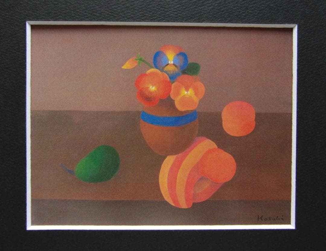 小杉 小二郎、「三色すみれと果物」、希少画集・額装画