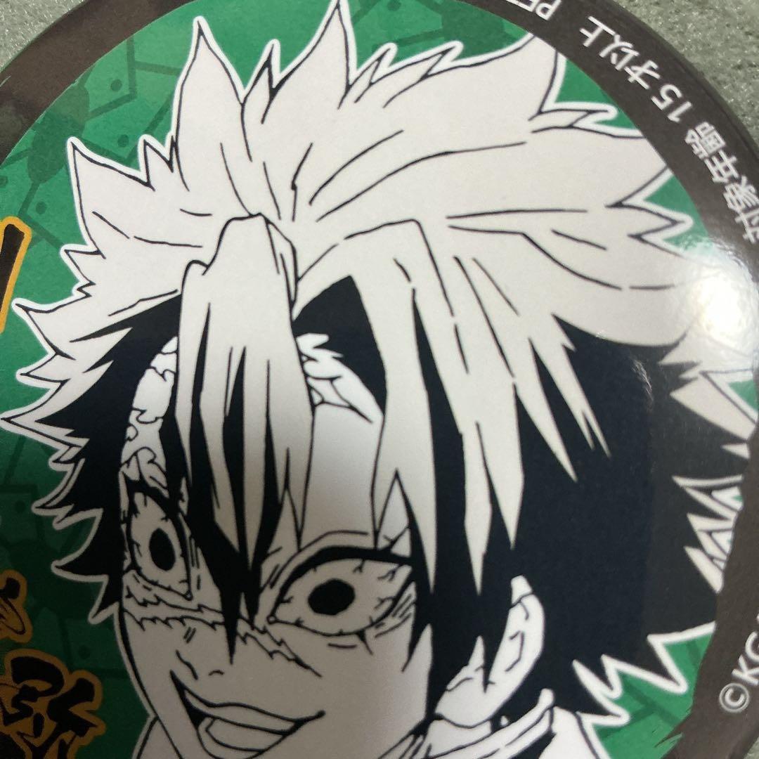 鬼滅の刃 缶バッジ 不死川実弥 - メルカリ