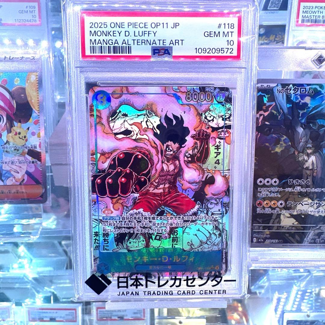 【PSA10鑑定済】モンキー・D・ルフィスーパーパラレル(コミパラ)