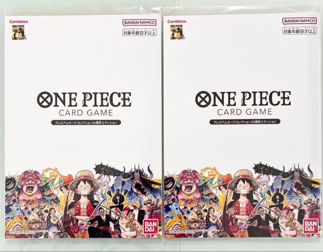 最終価格2冊　ワンピースカード プレミアムカードコレクション25周年エディション