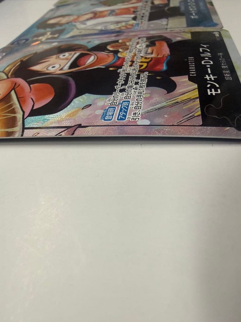 最強ジャンプ5月号 応募者全員大サービス 『ワンピース学園』 3枚