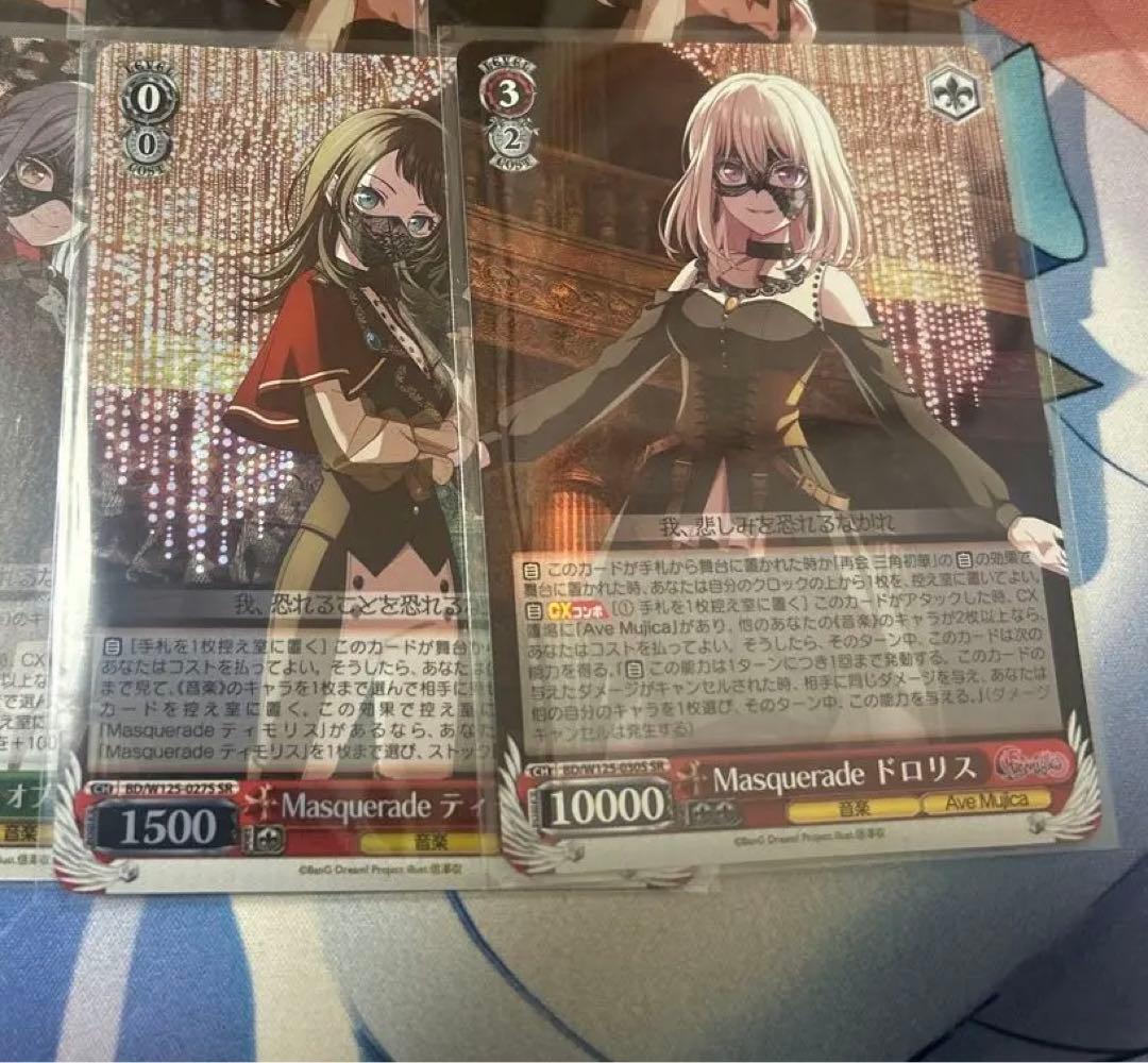 ヴァイスシュヴァルツ Masquerade sr