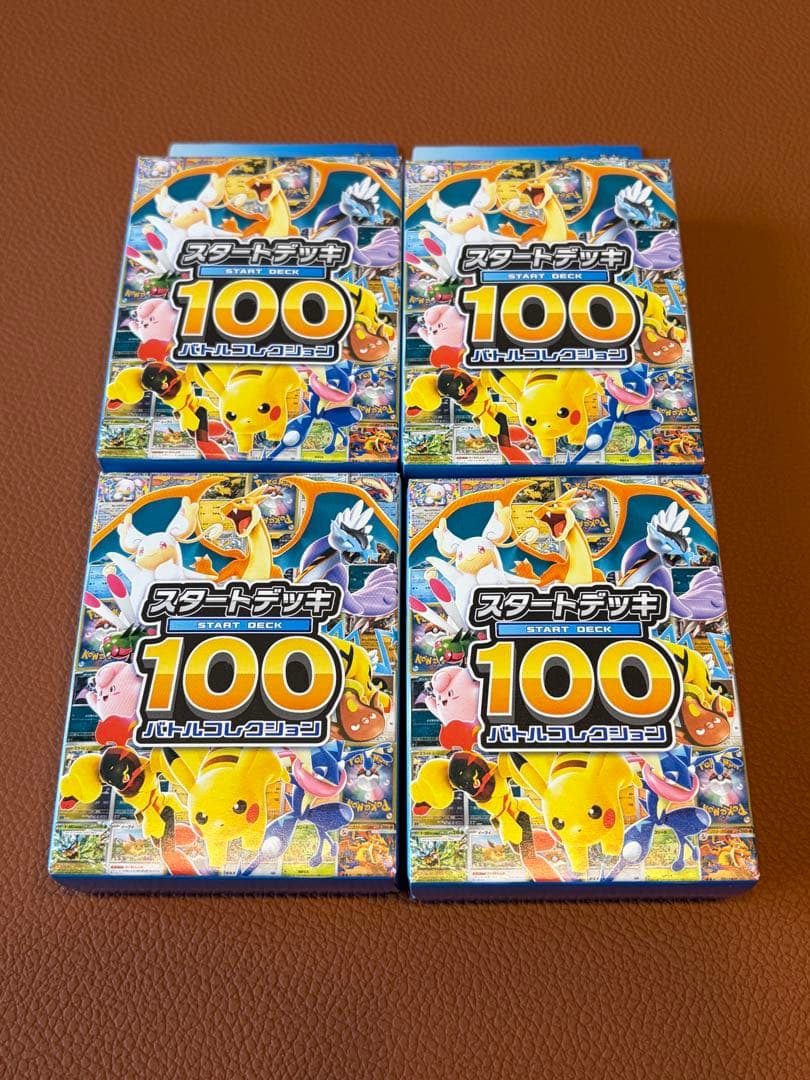 【未開封】スタートデッキ100、4個