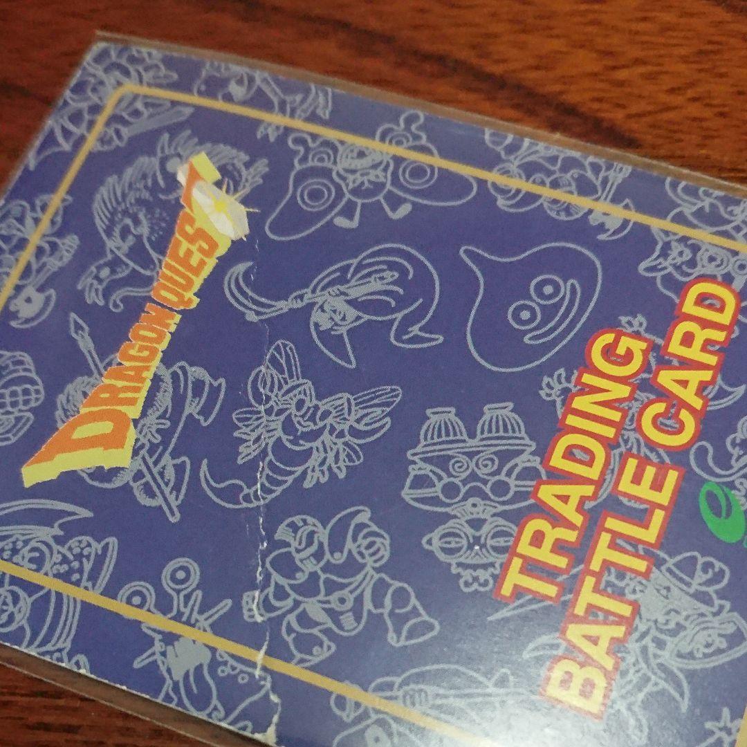 希少 ドラゴンクエストトレーディングバトルカード ドラクエ5キラ