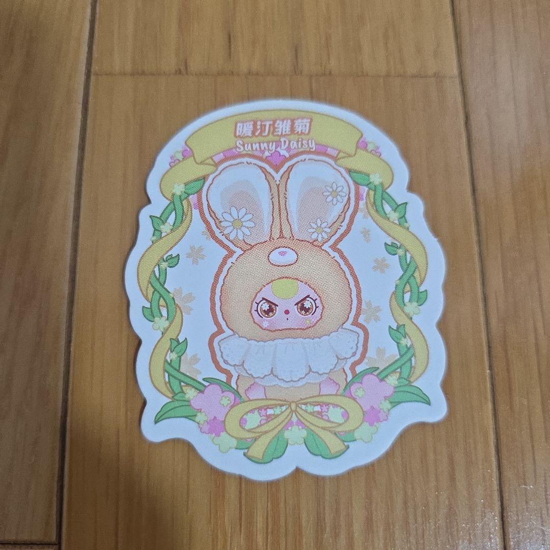 babythree ベビースリー フラワー sunny daisy 花仙子 新品 - メルカリ