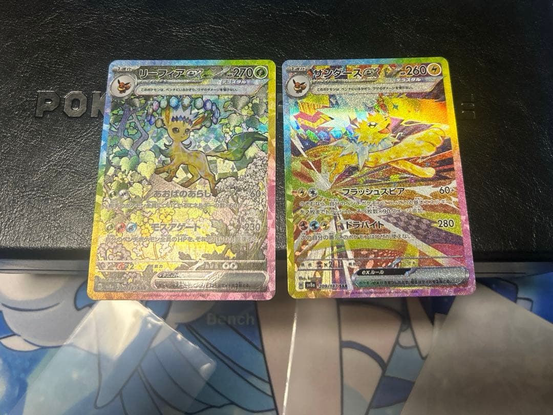 リーフィアex サンダースex sar リーフィアex SAR [SV8a 200/187](ハイクラスパック「テラスタルフェス