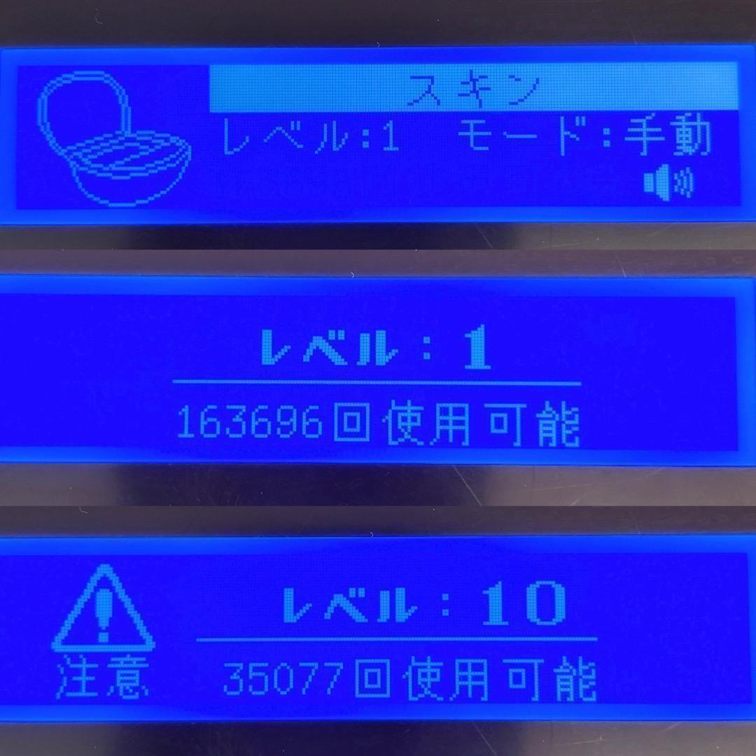 ケノン v8.5J ①スーパープレミアムカートリッジ ②スキンカートリッジ