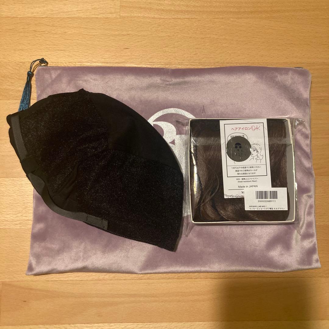 BAREN インナーキャップ 襟足ウィッグワンカールショートボブ - メルカリ