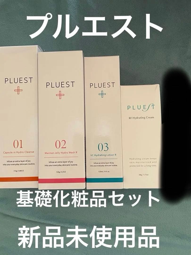 PLUEST プルエスト　基礎化粧品　セット　クレンジング　洗顔　化粧水