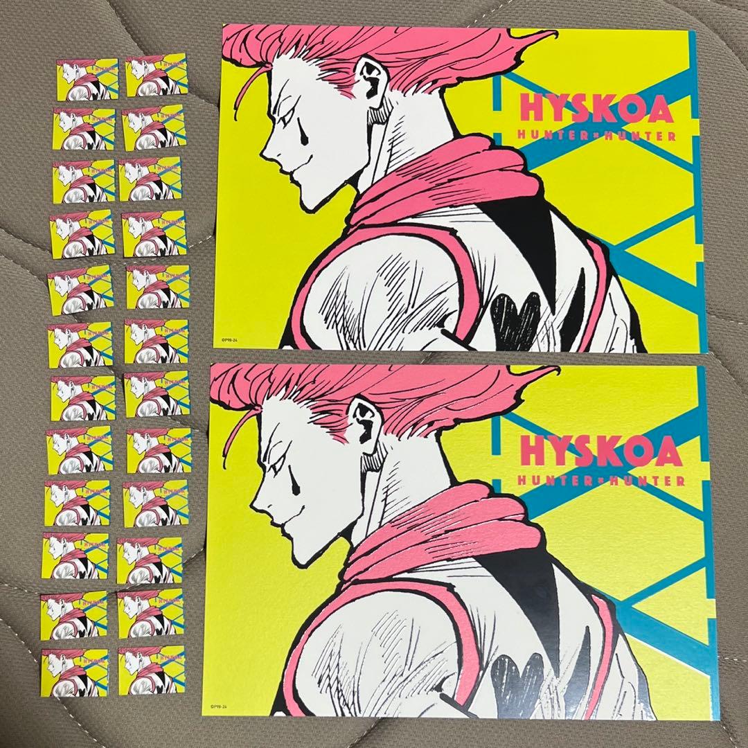 ハンターハンター ヒソカ アートカード コレクション HUNTER×HUNTER