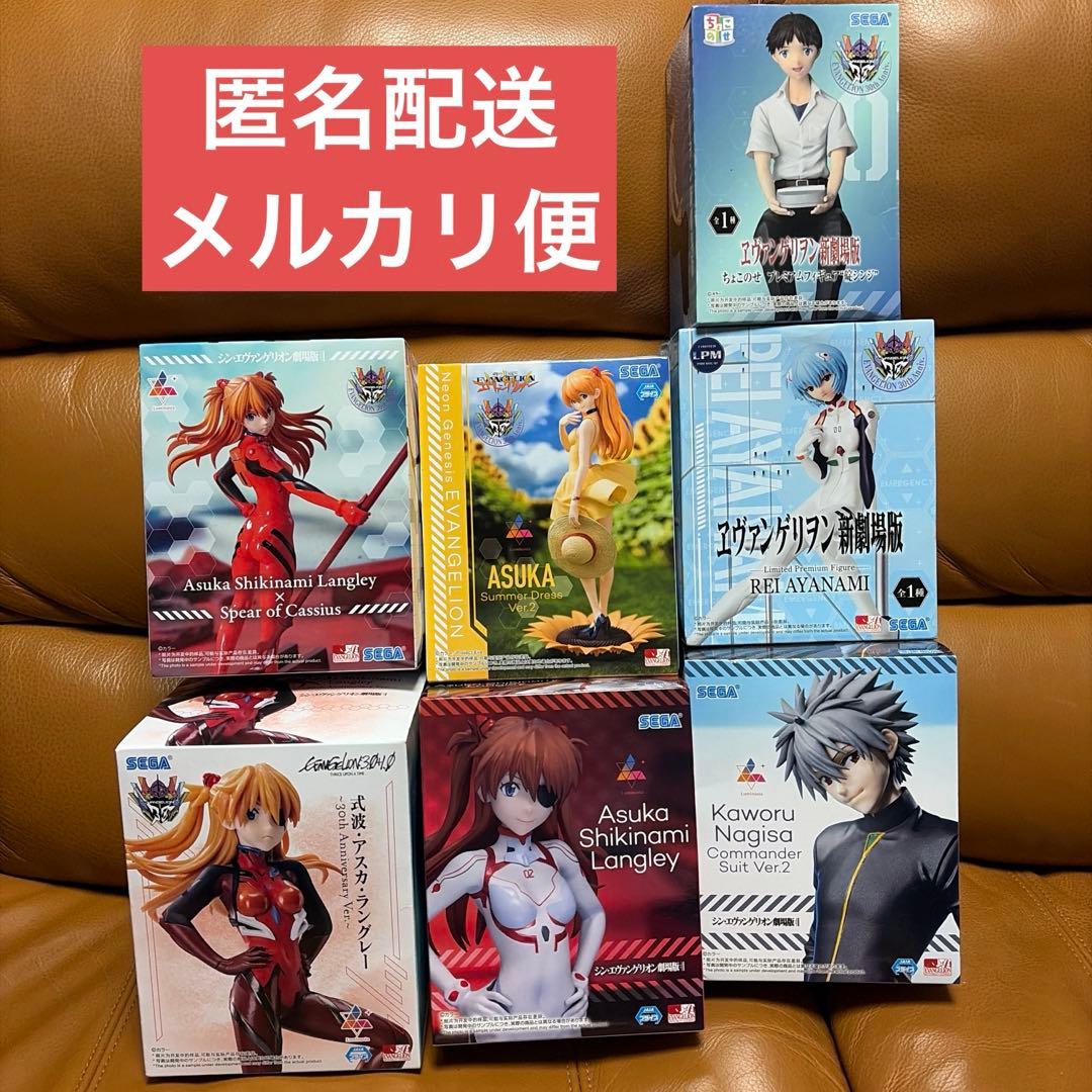 エヴァンゲリオン フィギュア まとめ売り ７体セット