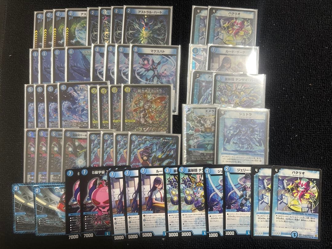 青単サイバー まとめ売り