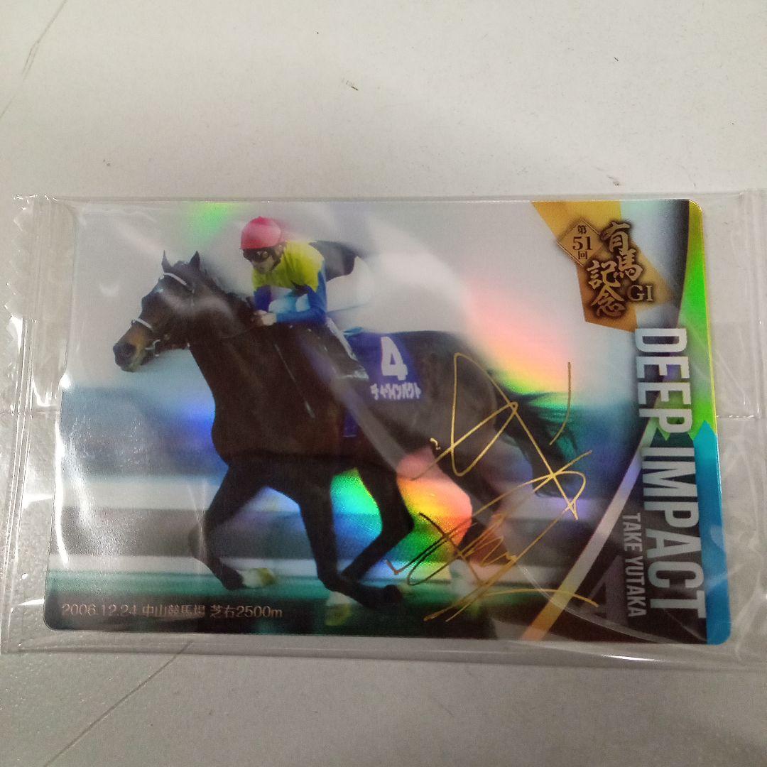 サラブレッドホースコレクション ディープインパクト サイン付き