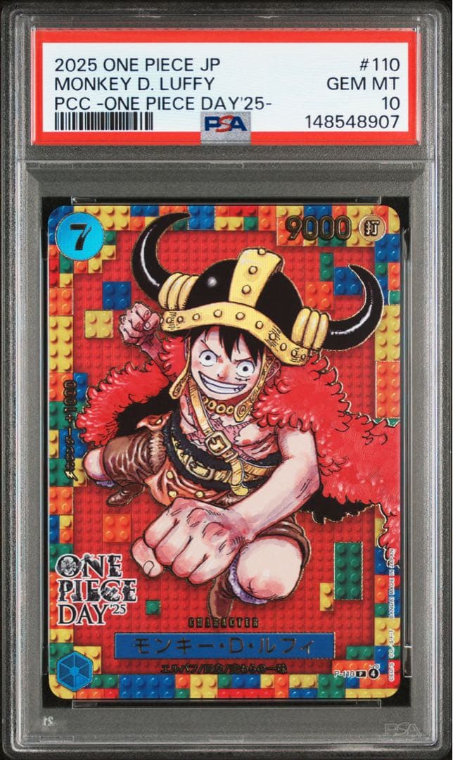 psa10連番】モンキー・D・ルフィ ワンピースデイ'25 - メルカリ