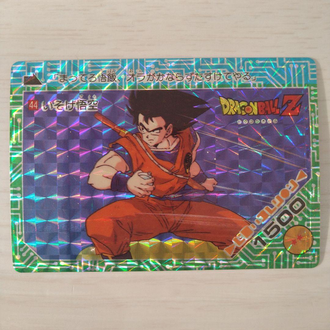 パート8 未剥がし】ドラゴンボール 326 アマダ カードダス 🏈