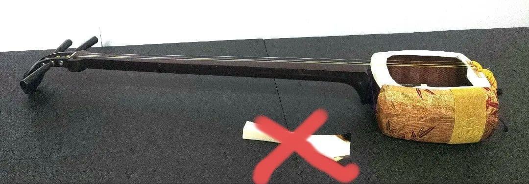 三味線　津軽三味線　紅木　綾杉胴　中棹　太棹　東さわり　【皮破れ】