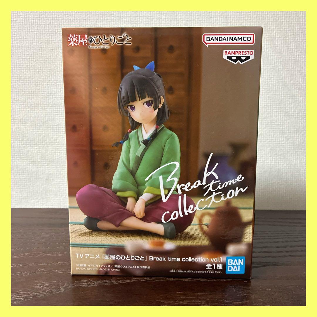 薬屋のひとりごと Break time collection vol.1 猫猫 - メルカリ