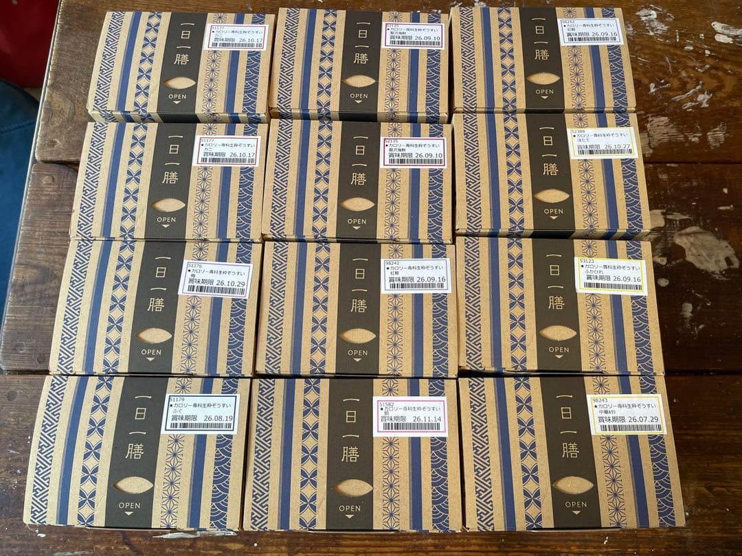 はぴねすくらぶ「カロリー専科」のダイエット用フリーズドライぞうすい72食分