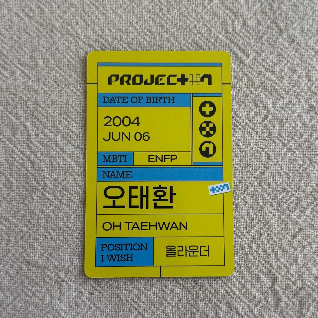 PROJECT7 プジェ ハート設立会 トレカ オテファン - メルカリ