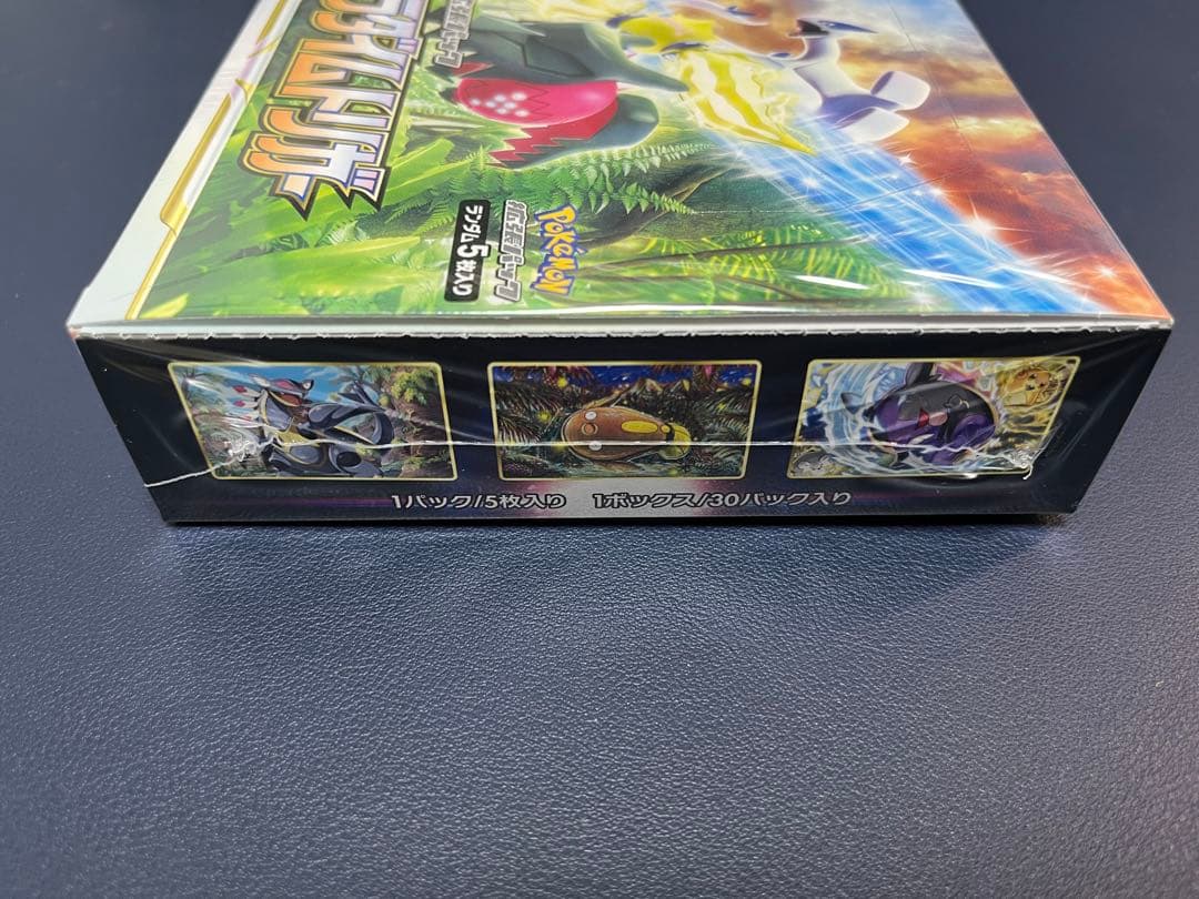 新品未開封】パラダイムトリガー シュリンク付き box - メルカリ