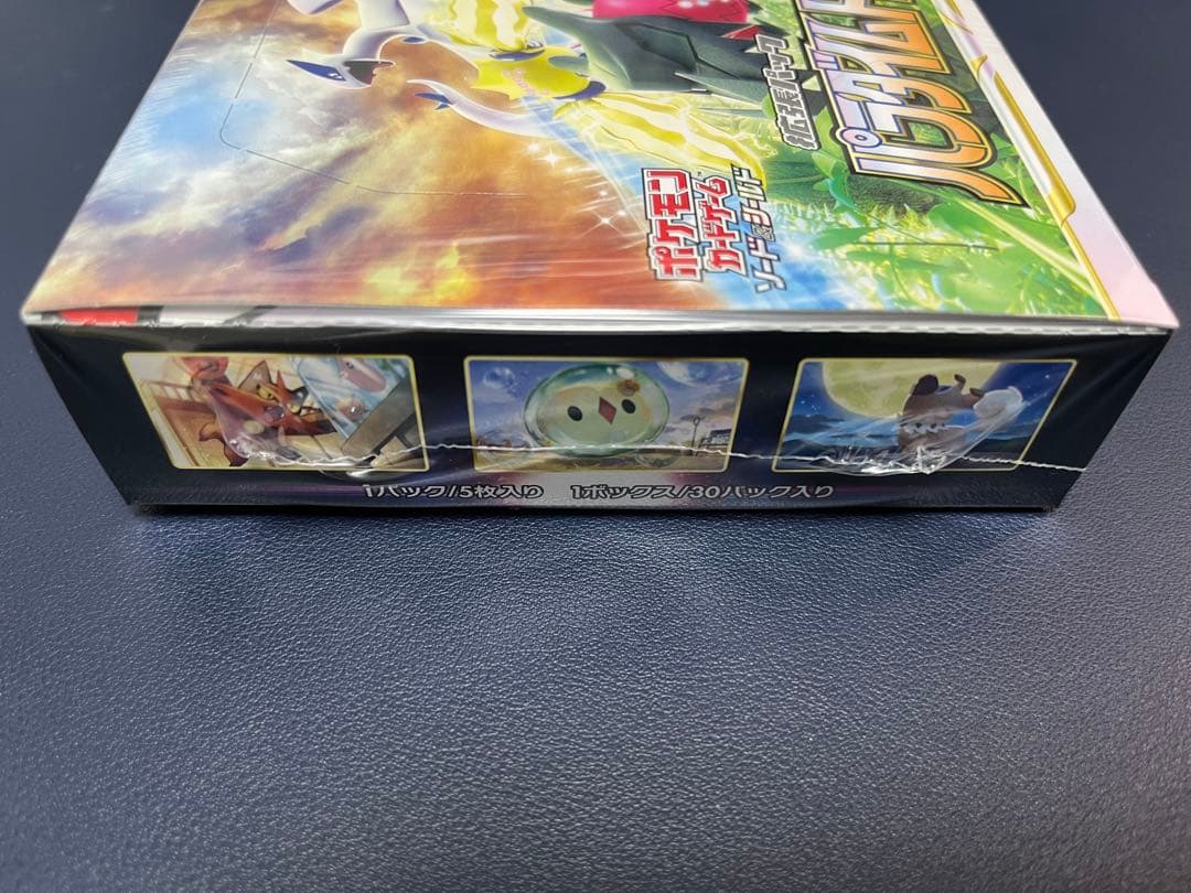 新品未開封】パラダイムトリガー シュリンク付き box - メルカリ