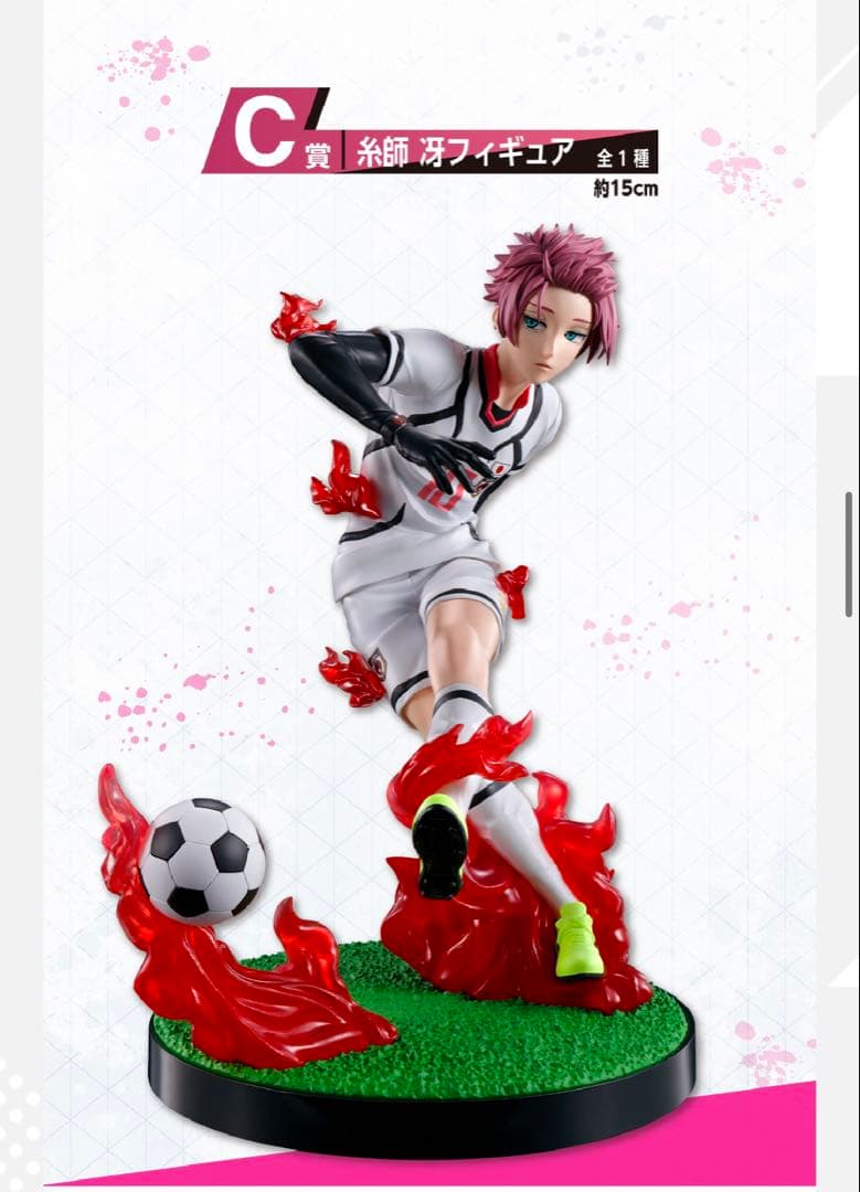 ブルーロック 一番くじ 糸師冴 フィギュア C賞 - メルカリ