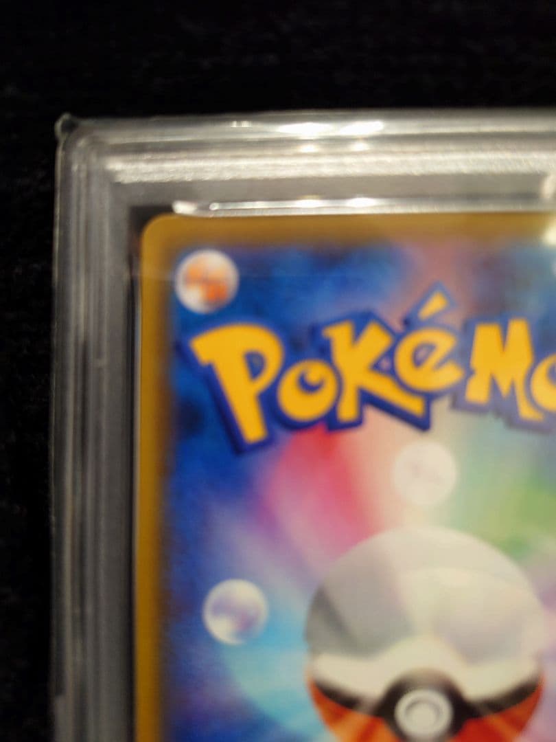 PSA10 プロモカードパック 25th リザードン ブラッキー☆ レックウザ等