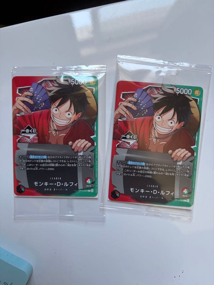 一番くじ ONE PIECE モンキー・D・ルフィ プロモカード 2枚　景品あり