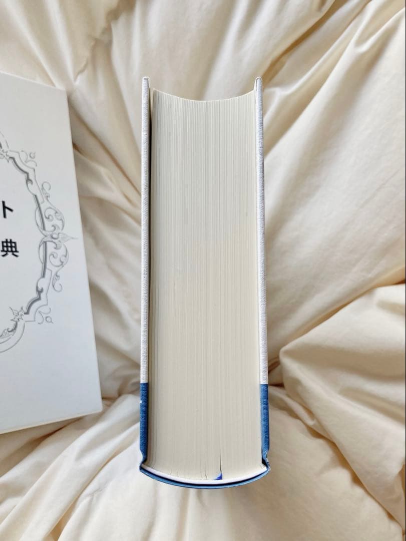 アスペクト解釈大事典 松村潔 - メルカリ