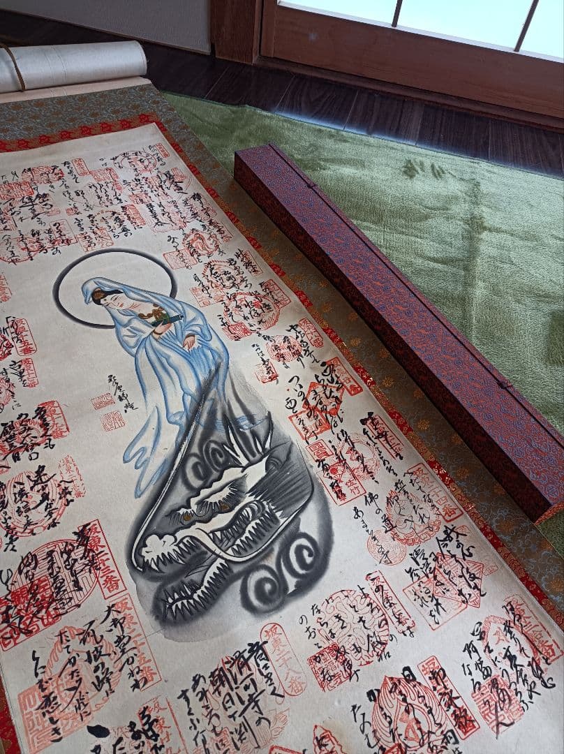 レア 豪華 軸 開運 お守り 絵 龍神 観音 仏 極楽浄土 御朱印 日本 美術 オリジナル見開き御朱印帳販売中！ | 高倉観音