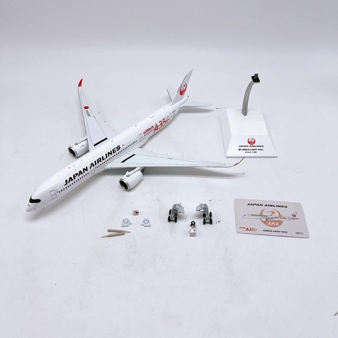 箱あり A350-900 JAL 日本航空 1号機 JA01XJ 1/200 - メルカリ