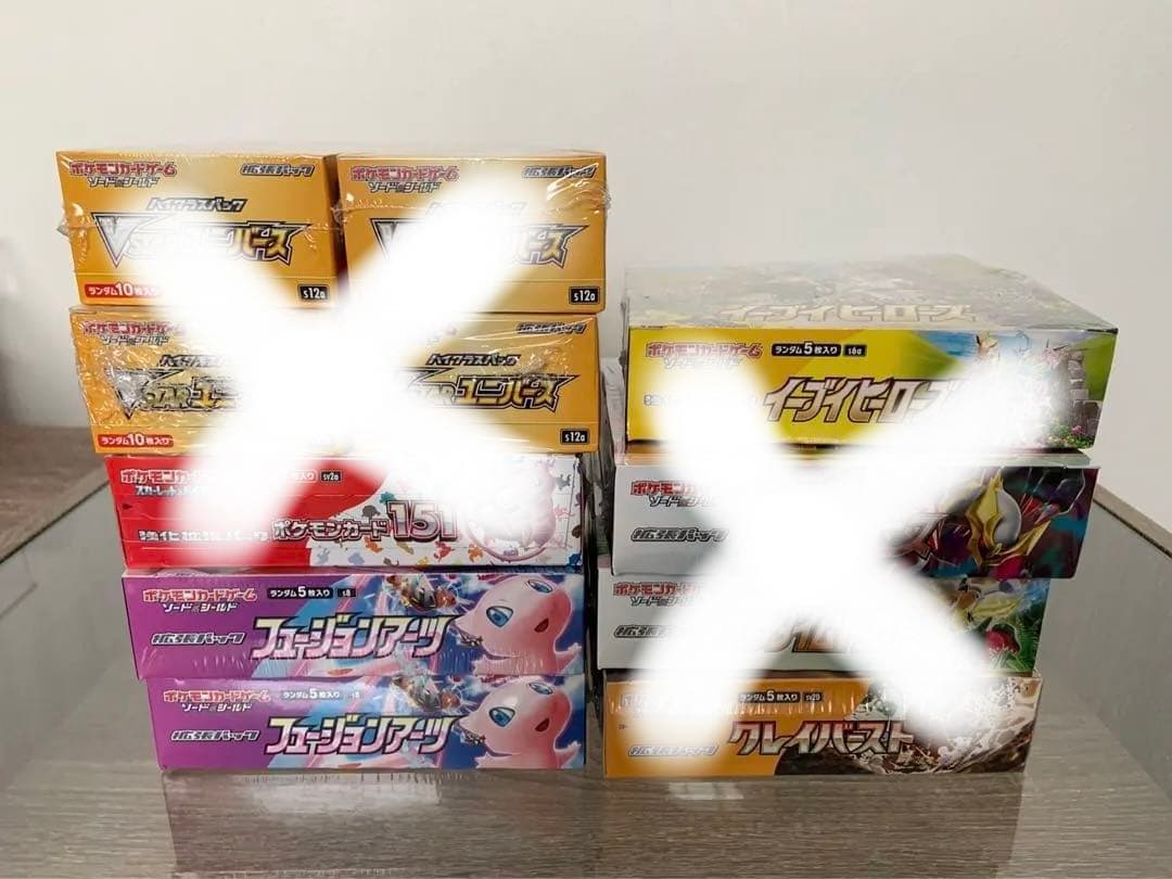 ら*き様 安心鑑定歓迎 イーブイヒーローズ 引退品 まとめ売り