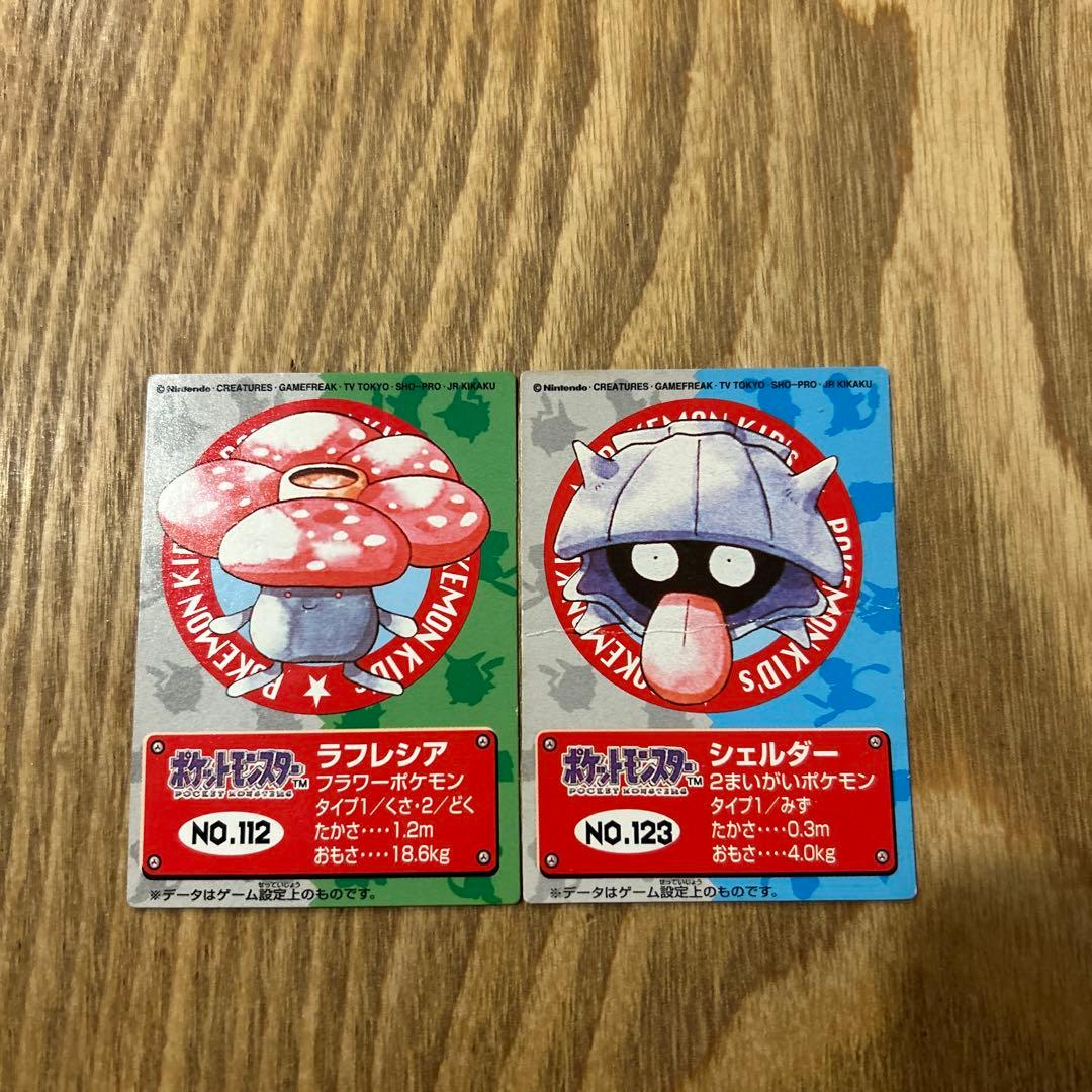 BANDAI ポケモンキッズ カード 2枚セット 1998年 - メルカリ