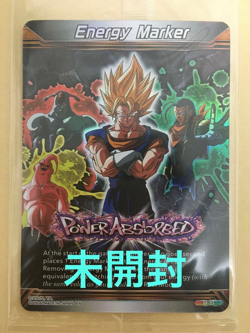 ドラゴンボール超TCG マスターズ エナジーマーカー BT29 英語 M-33