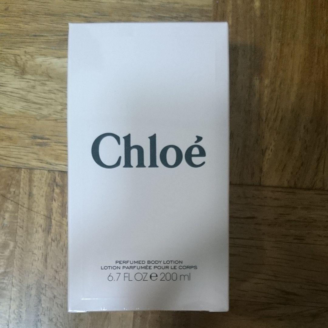 クロエボディローション